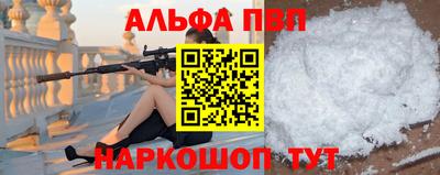 марки nbome Тулун