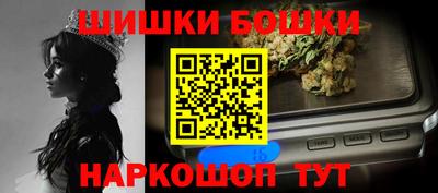 марки nbome Тулун