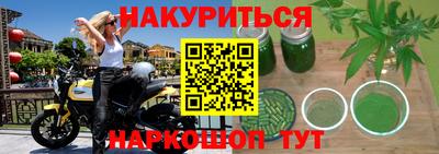 спайс Туймазы