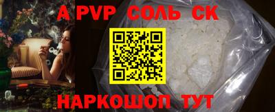 спайс Туймазы