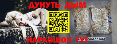 спайс Туймазы
