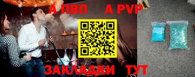 марки nbome Тулун
