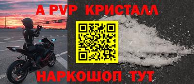 спайс Туймазы