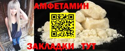 марки nbome Тулун