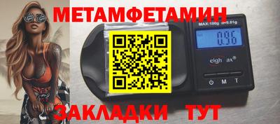 марки nbome Тулун