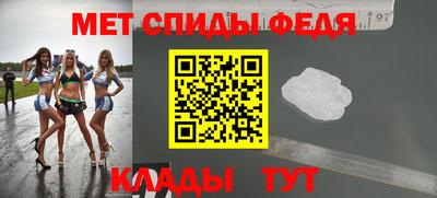 спайс Туймазы