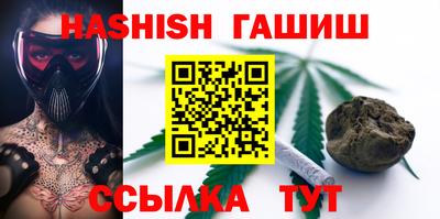 марки nbome Тулун