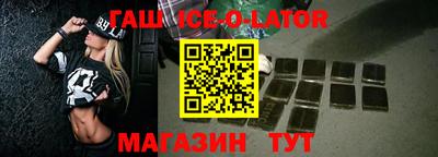 спайс Туймазы