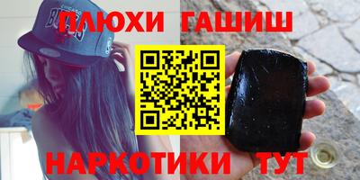 спайс Туймазы