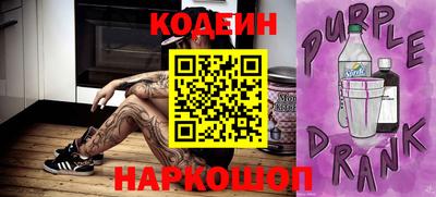 спайс Туймазы