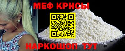 спайс Туймазы