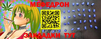 спайс Туймазы