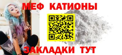 спайс Туймазы