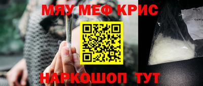 спайс Туймазы