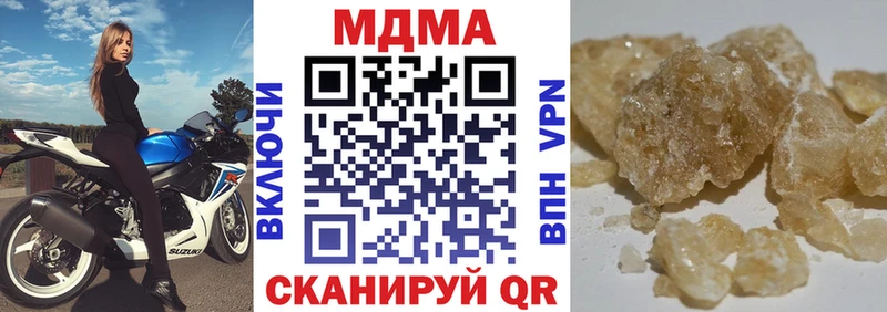 МДМА молли  где продают наркотики  Стерлитамак 