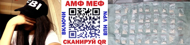 где найти наркотики  MEGA ссылка  Первитин мет  Стерлитамак 