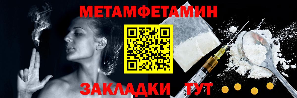 Стерлитамак  Первитин витя  Первитин витя  Вход с VPN 