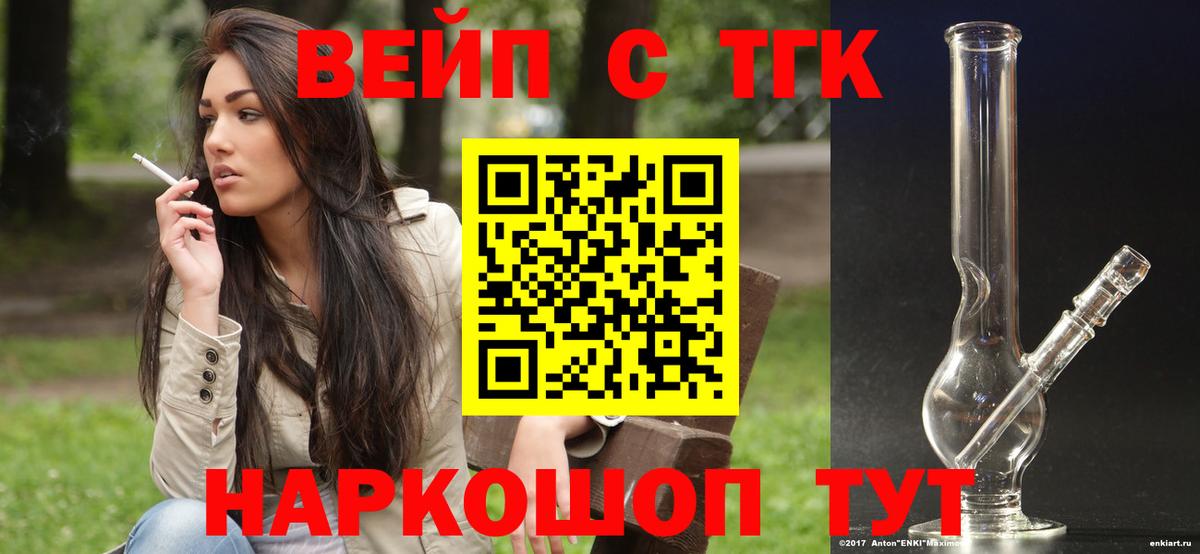 Стерлитамак  ТГК Wax  Вход с VPN 
