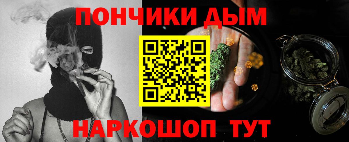 Стерлитамак  Бошки марихуана OG Kush  МАРИХУАНА марихуана  Вход с VPN  Шишки марихуана тримм  Бошки марихуана Bruce Banner 
