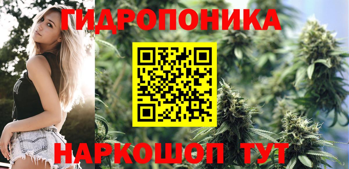 Бошки Шишки индика Стерлитамак